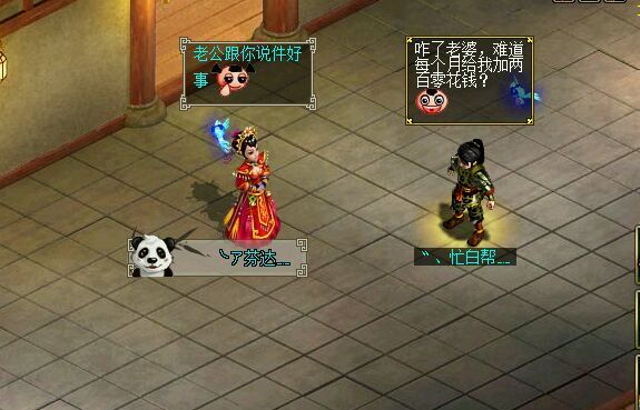 如大家所见,问道在过去的时间中开放了玩家天地,微信公众号等平台,无