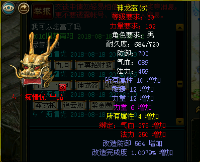 问道不老,我们不散.问道不老,我们不散.玩家:这也是我所盼望的.