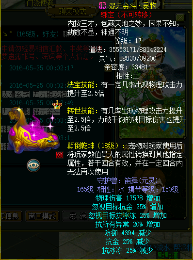 开开心心游戏堂堂正正做人2016区第一道゛阳光鱼ゝ的小采访