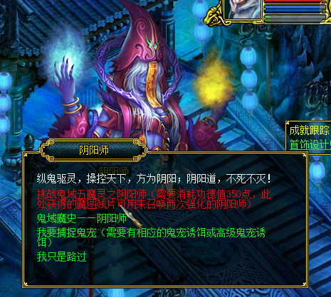 怎么联系地府超度-超度法事一般多少钱