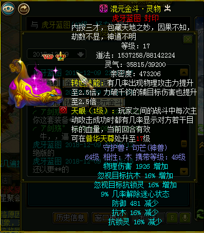 我们深知,每一个作品都凝聚了道友们对问道的热爱,我们坚信,每一位
