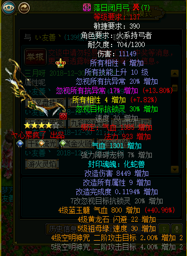 星星哪里去了丢了丢了丢了